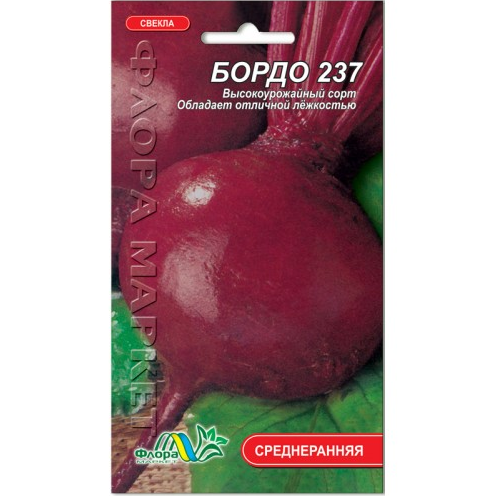 Семена свеклы Бордо темно-красная круглая среднеранняя 3 г (26683)