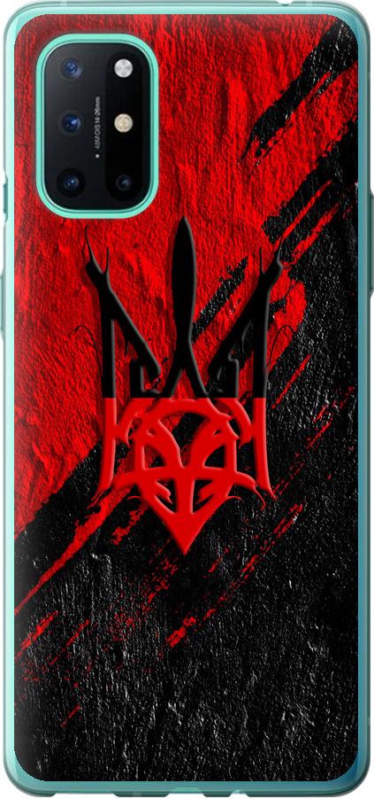Чехол на OnePlus 8T Герб v4 (5293u-2113-42517) Чехол на OnePlus 8T Герб v4 (5293u-2113-42517)