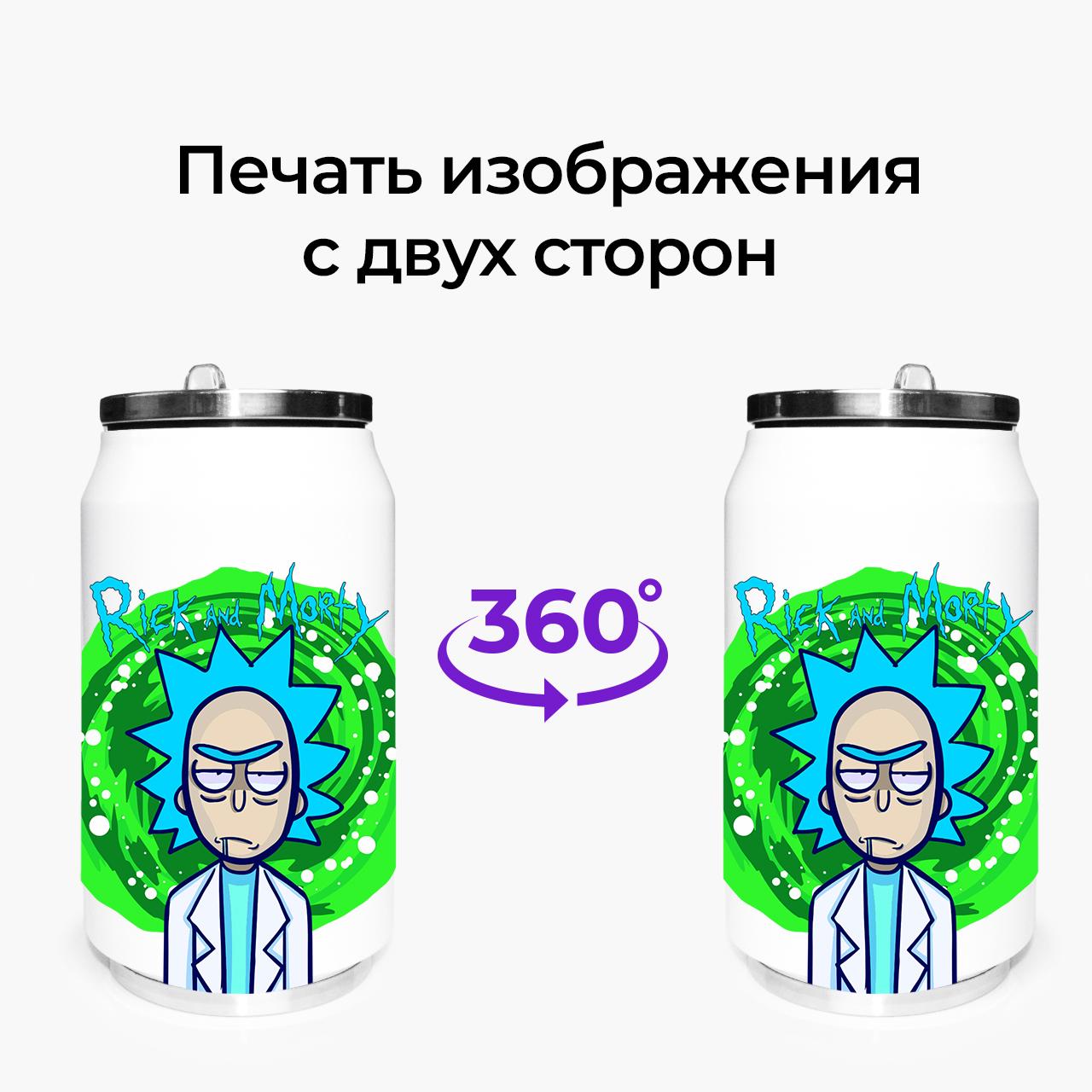 Термокружка Rick and Morty 350 мл (31091-2938-350) - фото 7