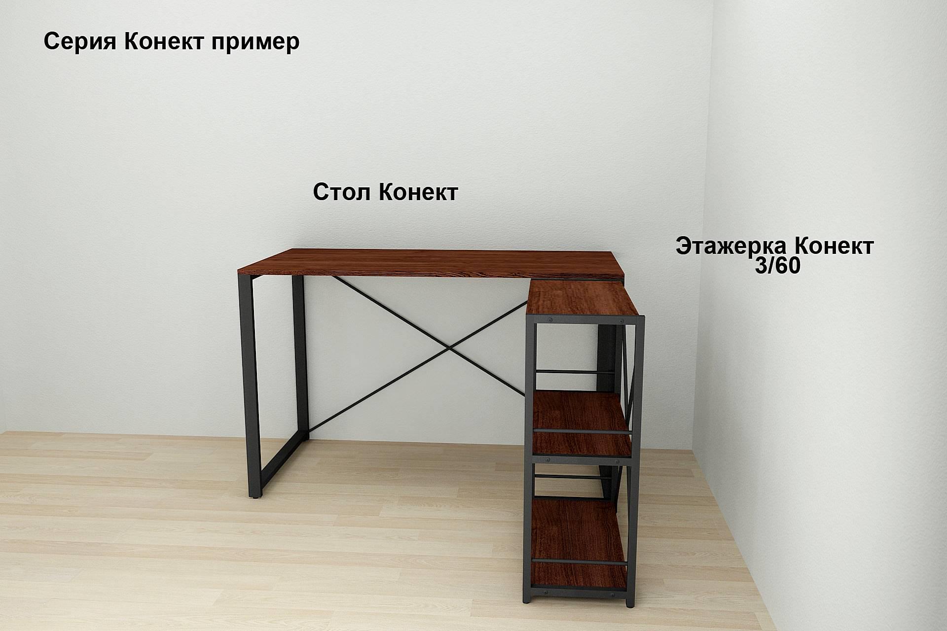 Письменный стол Ferrum-decor Дейв 76x100x70 см Черный/ДСП Венге - фото 6