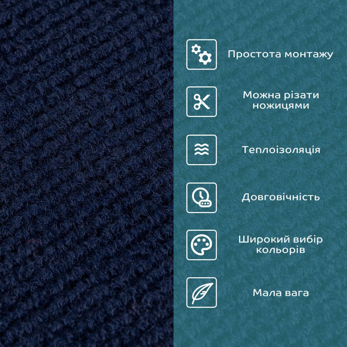 Плитка самоклеюча під ковролін 300х300х4,5 мм Синій (SW-00001419) - фото 4 Плитка самоклеюча під ковролін 300х300х4,5 мм Синій (SW-00001419) - фото 4