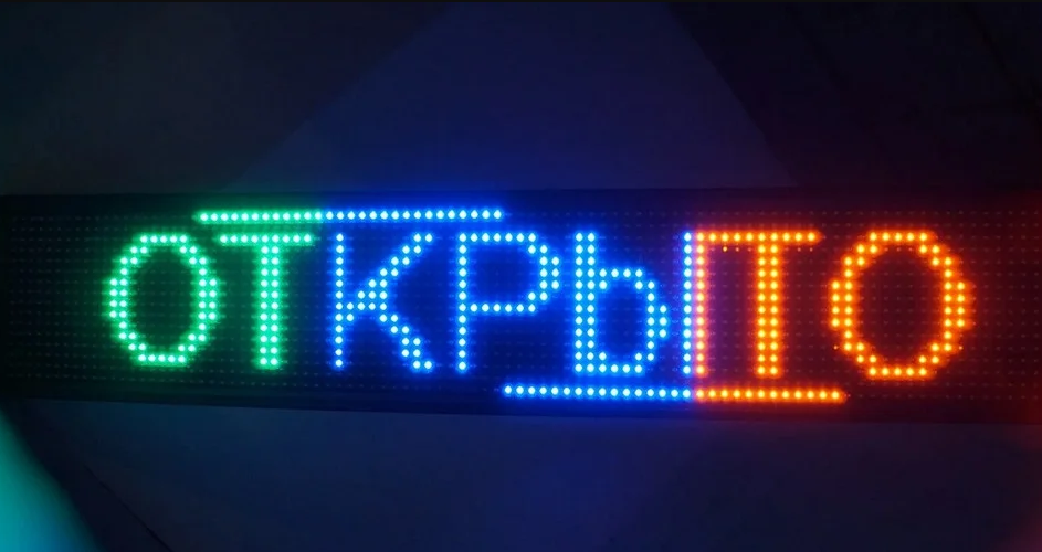 Рухомий світлодіодний рядок 200x40 см Wi-Fi RGB (e51b88d3) - фото 4