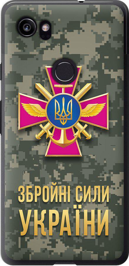 Чехол на Google PixeL 2 XL ЗСУ (5269u-1643-42517)