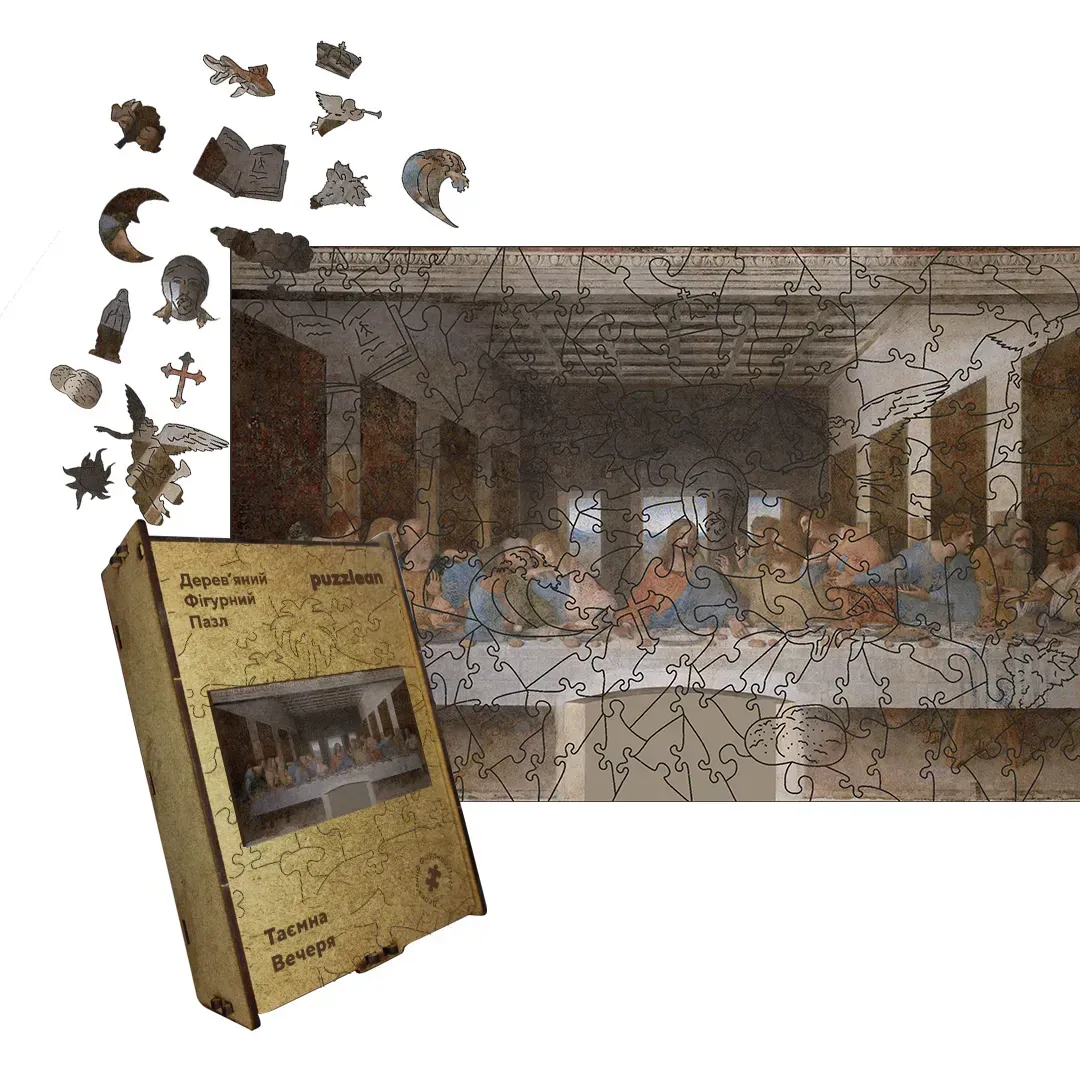 Пазл дерев'яний фігурний Тайна Вечеря А1 в дерев'яній коробці 500+ ел. (puzzlean-2077-DER-А1)