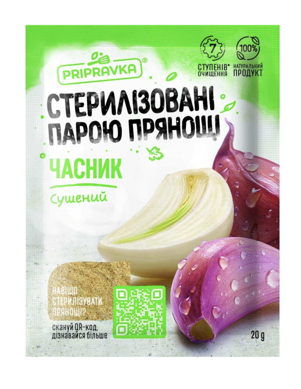 Часник сушений ТМ Pripravka 20 г