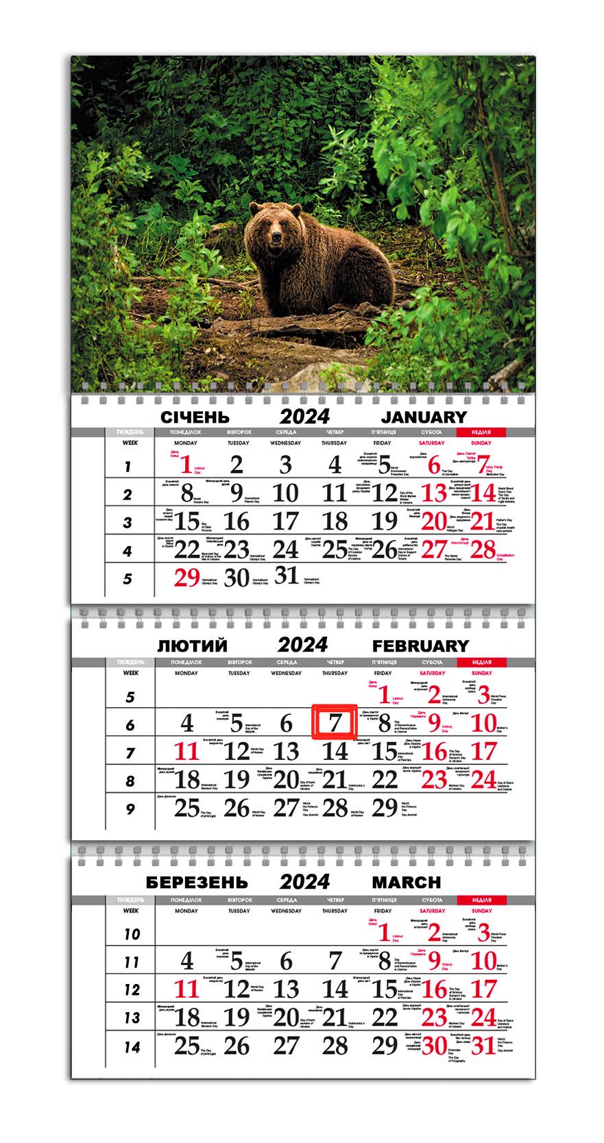 Календарь квартальный на 2024 год APRIORI Медведь/Лес/Природа/Made in Ukraine 30х61 см (UA2192)