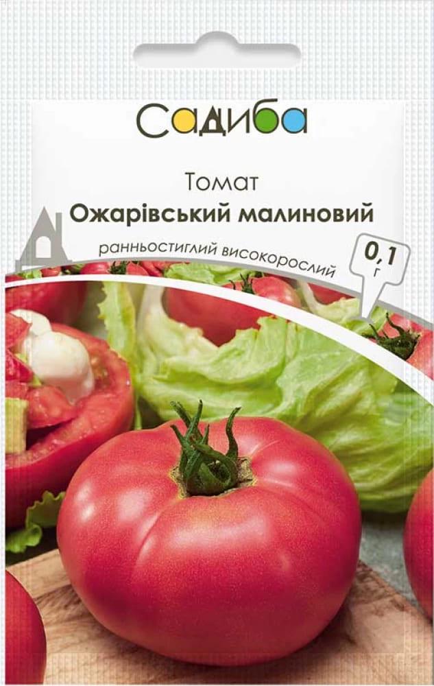 Семена Томат Садиба центр Ожаровский малиновый 0,1 г (1883)
