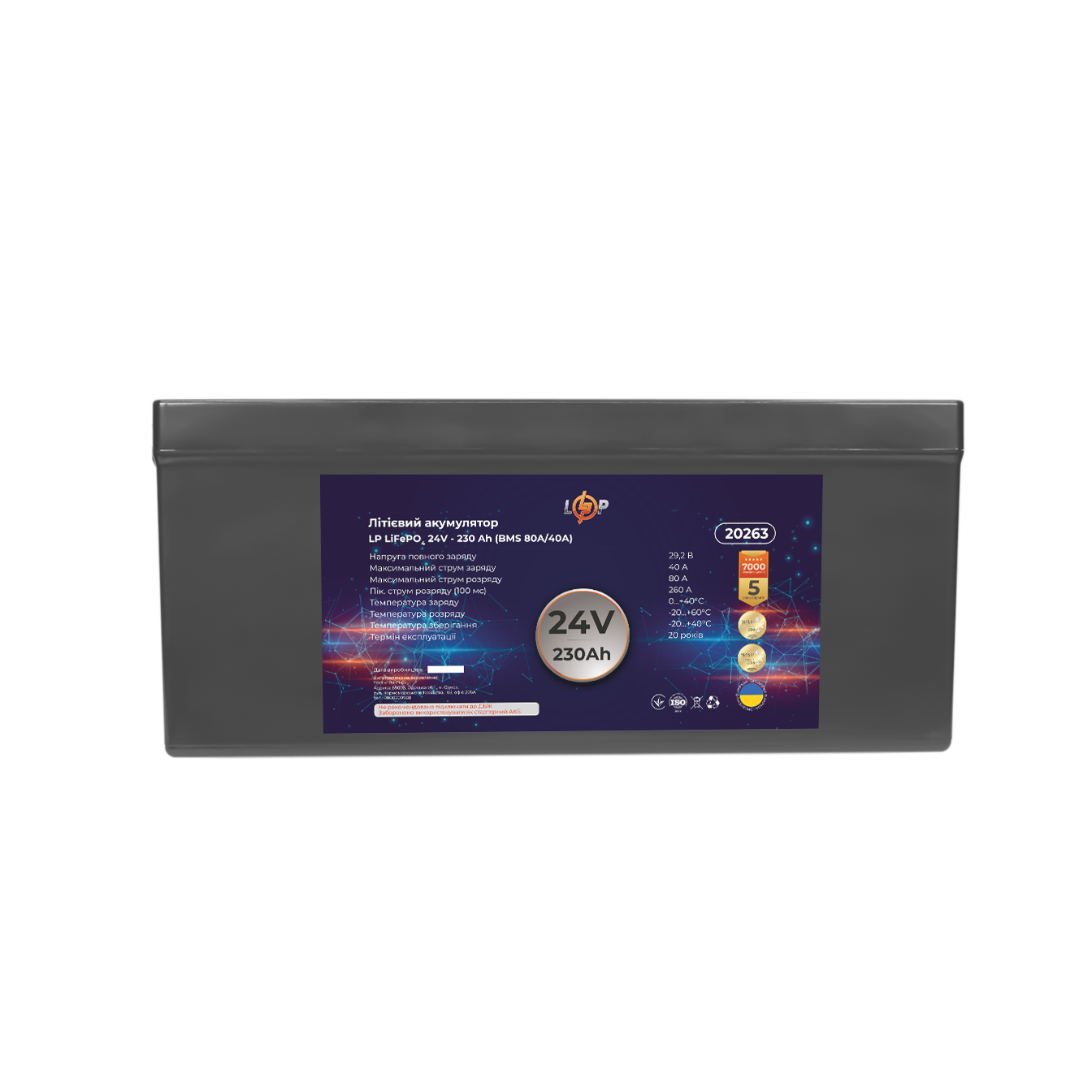 Акумулятор літій залізо фосфатний LP LiFePO4 24 V 25,6 V 230 Ah 5888 Wh BMS 80A/40A пластик (20263) - фото 3