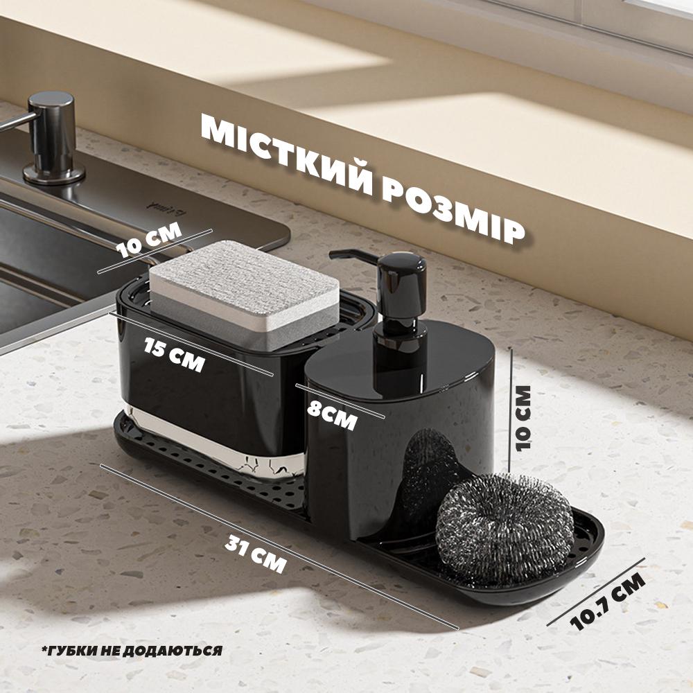 Диспенсер для моющего средства с держателем губки-мочалки Черный (26206030) - фото 5