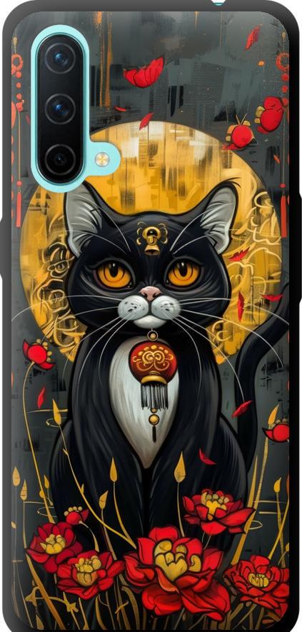 Чехол на OnePlus Nord CE China Cat (6134b-2382-42517)