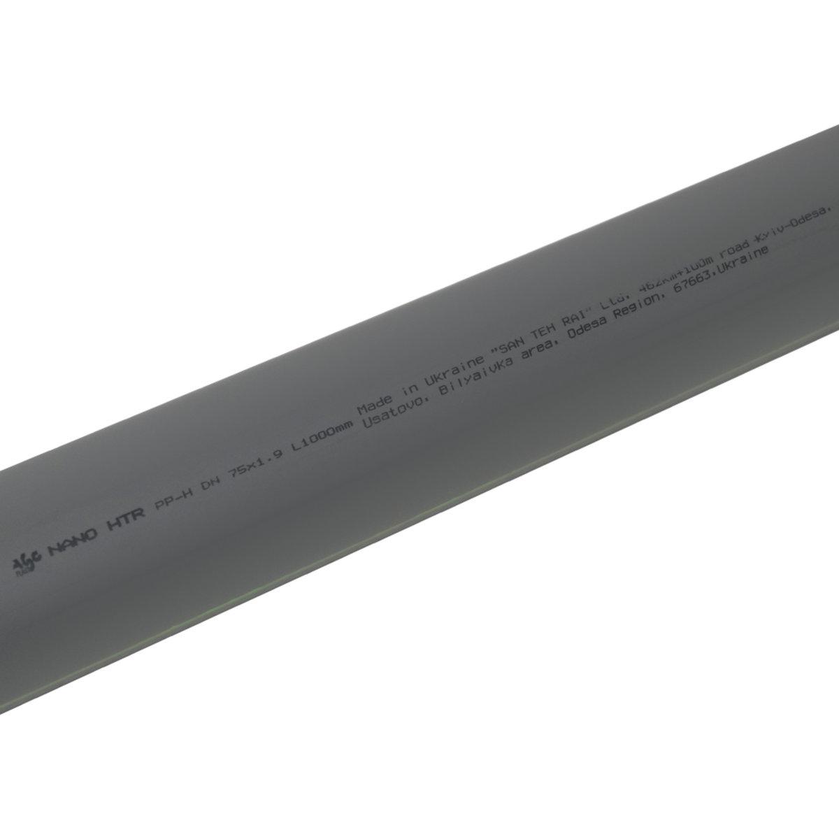 Труба внутрішня ASG HTR Ф 75 мм x 1 м (SW-78827) - фото 4