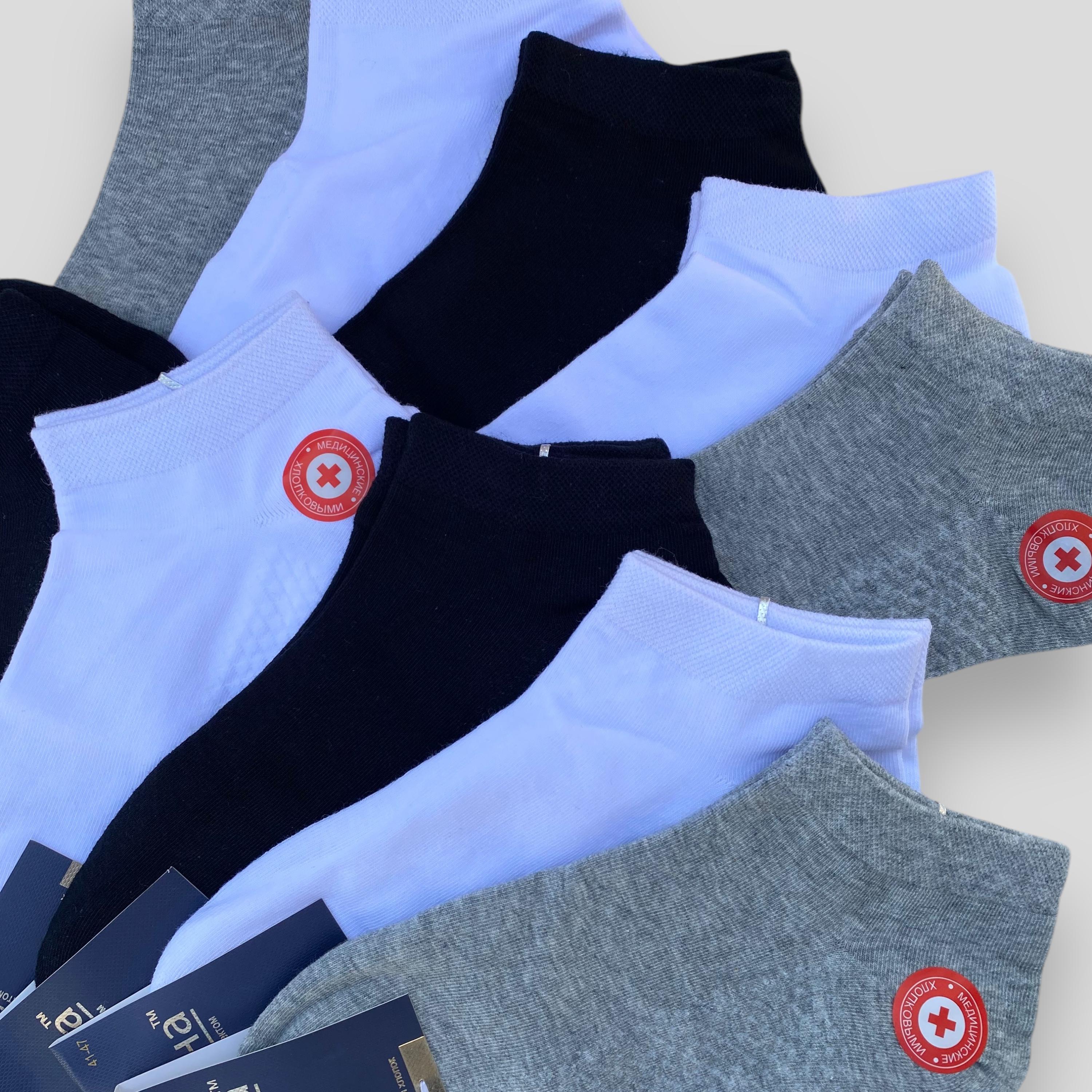 Шкарпетки ФЕННА короткі чоловічі із масажною стопою 10 пар р. 41-47 (J7028I) - фото 2 Шкарпетки ФЕННА короткі чоловічі із масажною стопою 10 пар р. 41-47 (J7028I) - фото 2