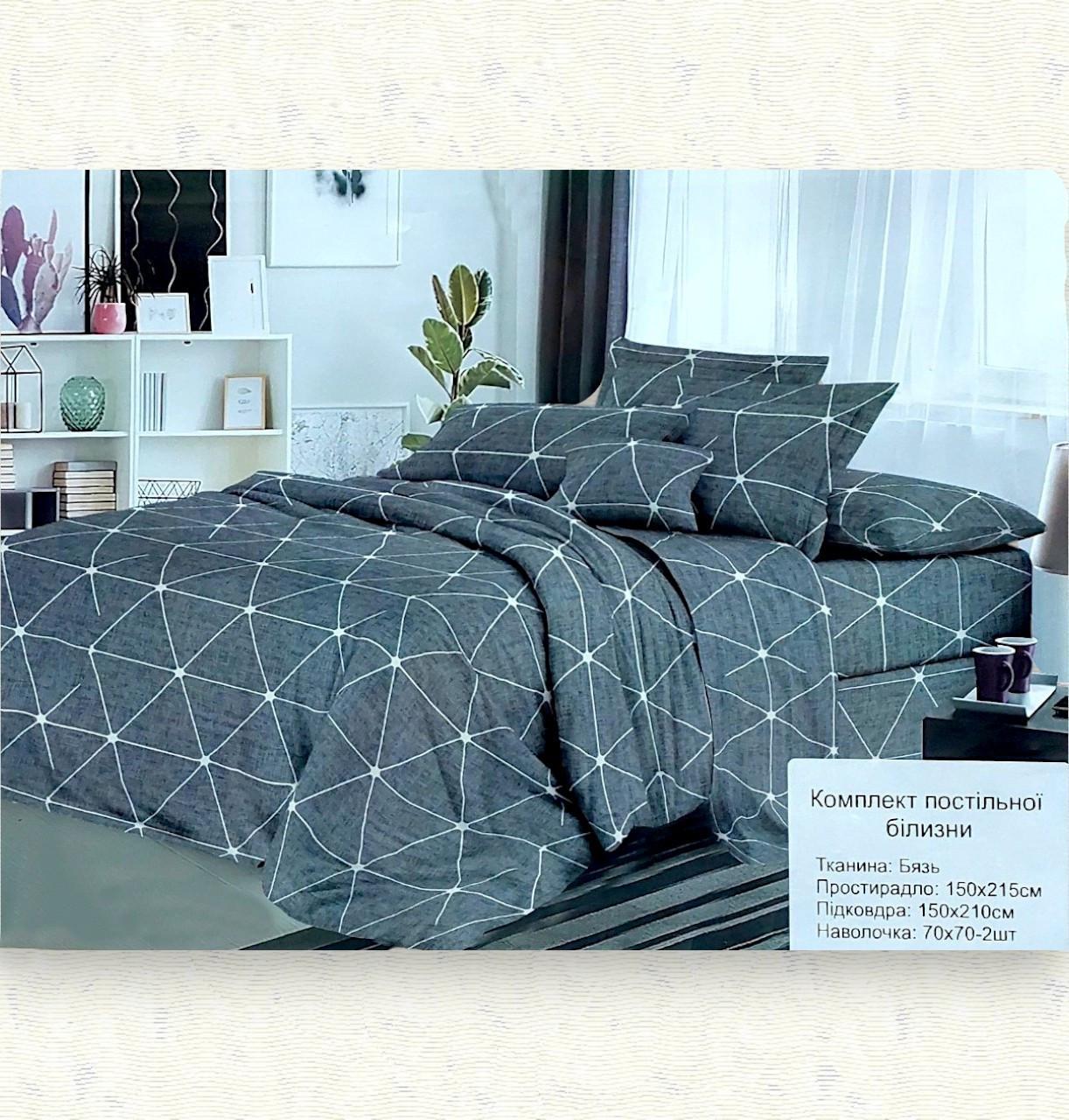 Комплект постільної білизни з бязі см-11 полуторна 150х215 см (6977) - фото 2 Комплект постільної білизни з бязі см-11 полуторна 150х215 см (6977) - фото 2