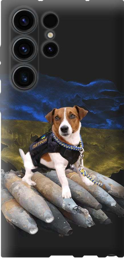 Чехол на Samsung Galaxy S23 Ultra Патрон (5320u-2906-42517)