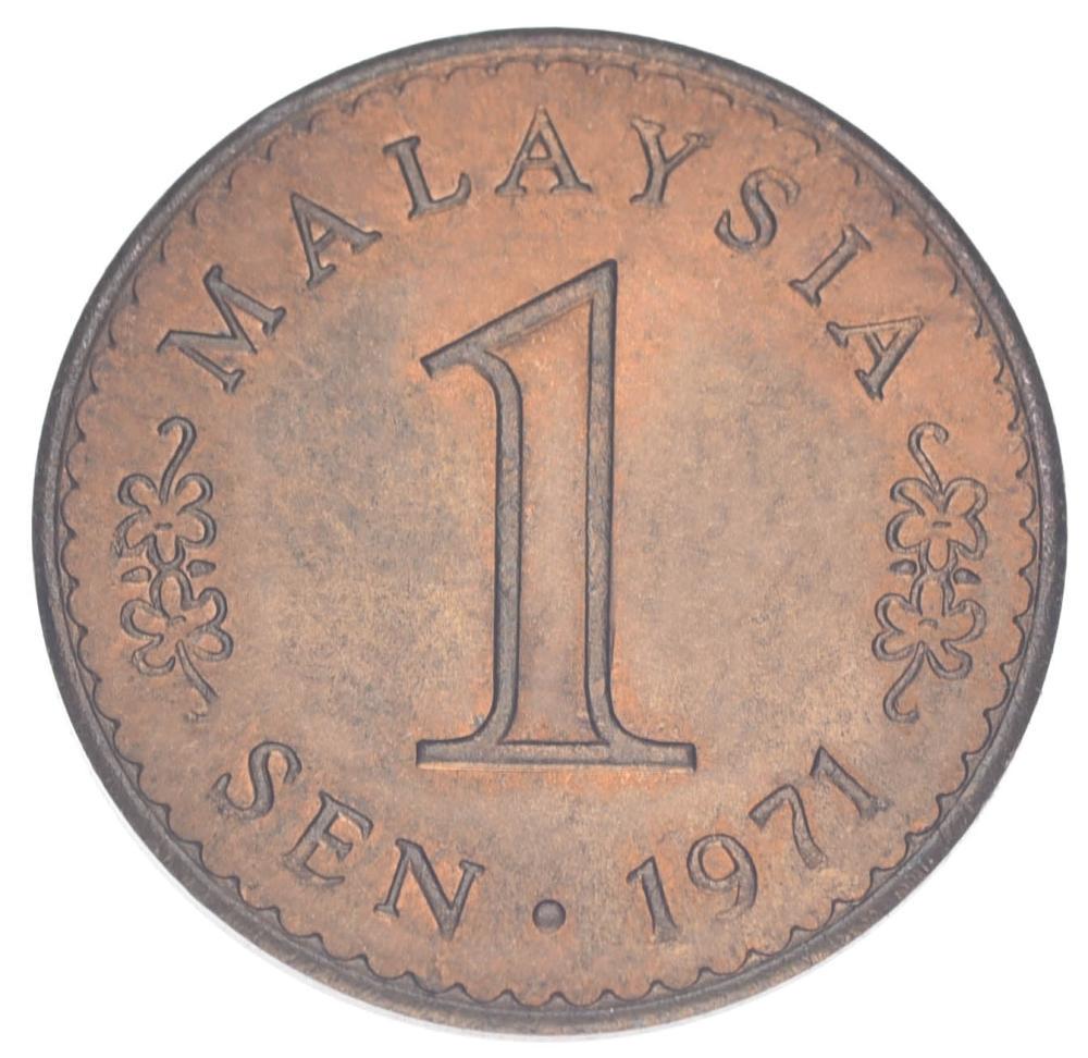 Коллекционная монета Малайзия 1 сен 1971 VF-AU (М24996)