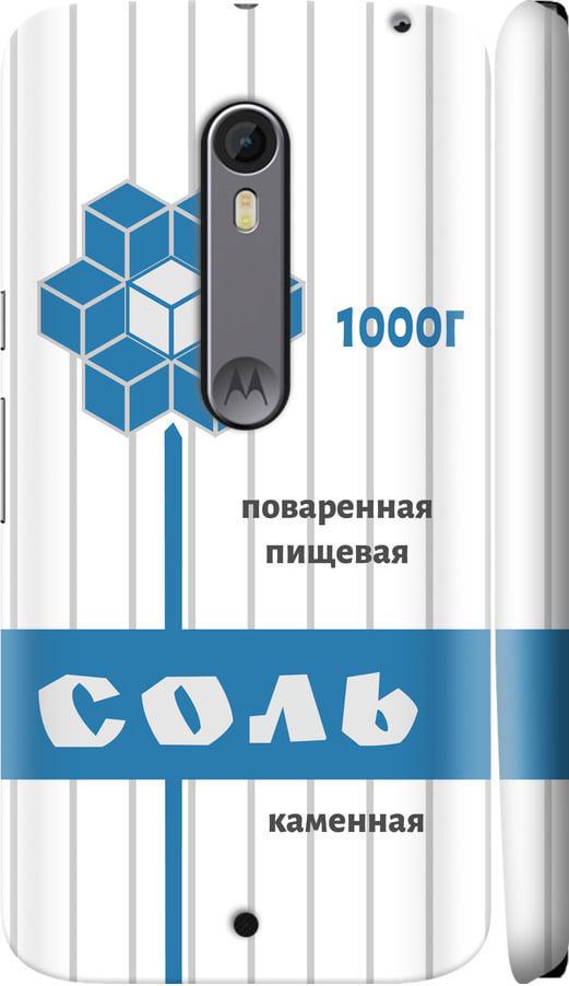 Чехол на Motorola Moto X Style Соль (4855c-455-42517)