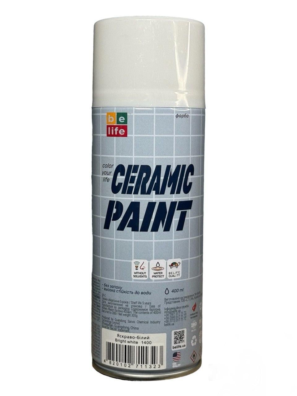 Аэрозольная краска для ванны BeLife Paint for Ceramic 400 мл Керамика (23812155)