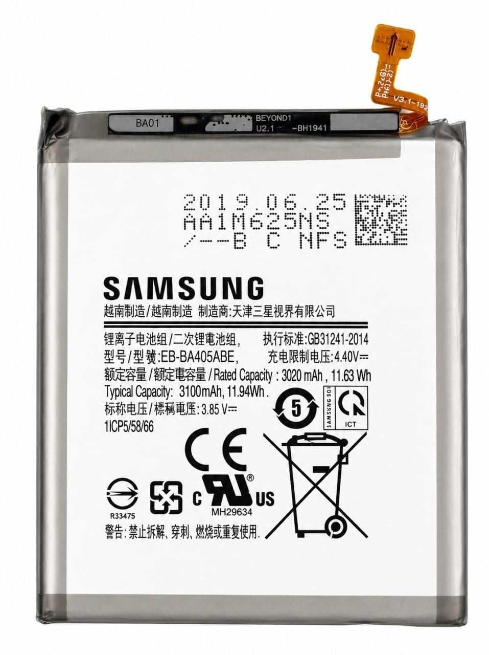 Аккумулятор EB-BA405ABE для Samsung A40 3100 mAh (000044917)