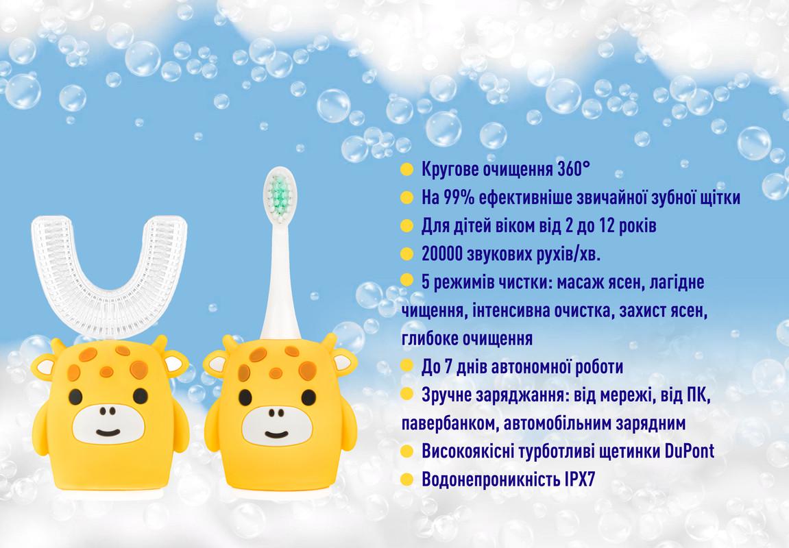 Электрическая зубная щетка детская AHealth KIDS SONIC SMILE 2 Yellow - фото 2