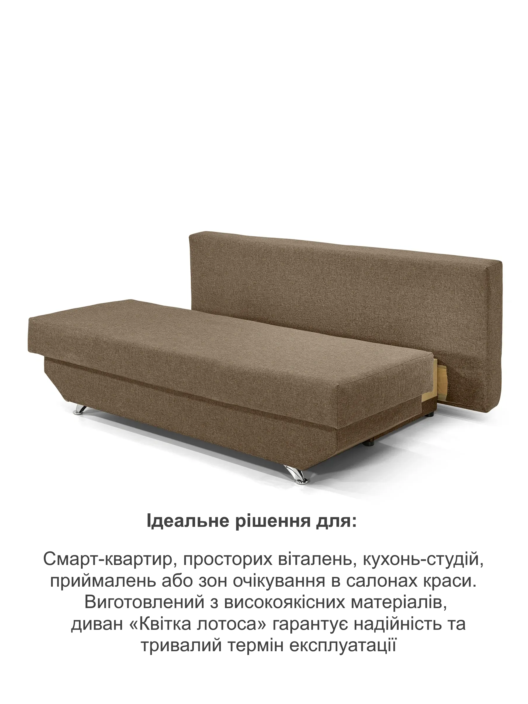 Диван Інга 190х92 см Бежевий (25484731) - фото 4 Диван Інга 190х92 см Бежевий (25484731) - фото 4