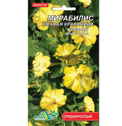 Насіння Мірабіліс нічна красуня Жовтий однорічник середньорослий 1 г (26340)