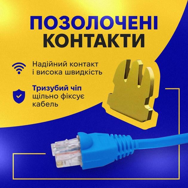 Интернет кабель Gear 35 м LAN до 1000Мбит/с UTP CAT5e Cиний ( 88099SK) - фото 4