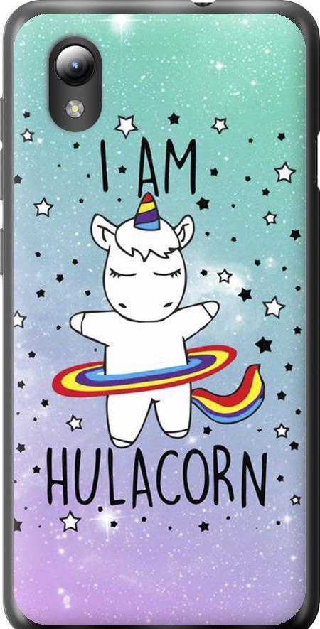 Чехол на ZTE Blade A3 2019 I'm hulacorn (3976u-2462-42517)