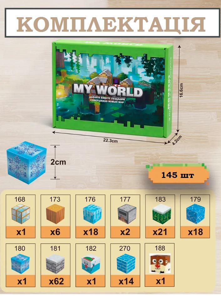 Конструктор магнітний Minecraft Princess Adventure Lava Island 145 деталей (28784552) - фото 2 Конструктор магнітний Minecraft Princess Adventure Lava Island 145 деталей (28784552) - фото 2