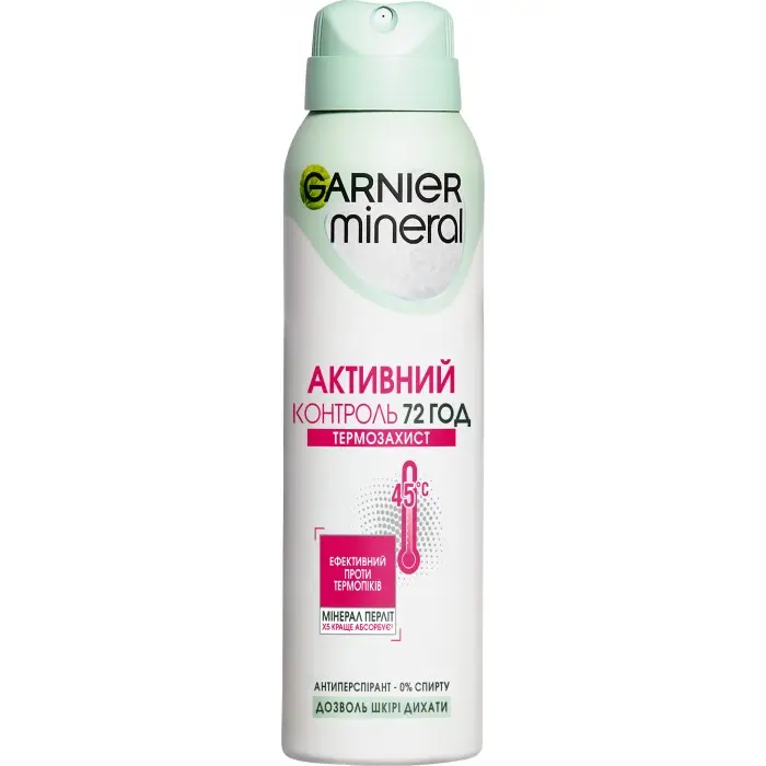 Антиперспірант спрей Garnier Mineral Активний контроль Термозахист 72 години 150 мл (739963)