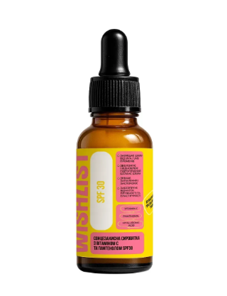 Сироватка сонцезахисна Wishlist SPF30 Sunscreen Serum with Vitamin C and Panthenol з вітаміном С та пантенолом 30 мл (WL-01-756)