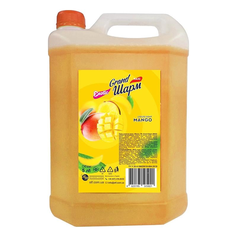 Мыло туалетное жидкое Grand Шарм Манго 5 л (083586)