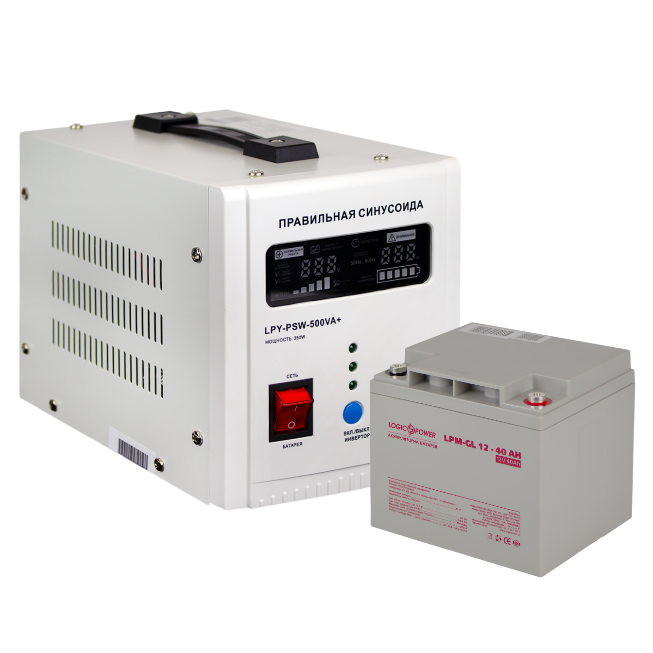 Комплект резервного питания для котла LogicPower ИБП 500 с гелевой батареей 520 W (0014022) - фото 9 Комплект резервного питания для котла LogicPower ИБП 500 с гелевой батареей 520 W (0014022) - фото 9