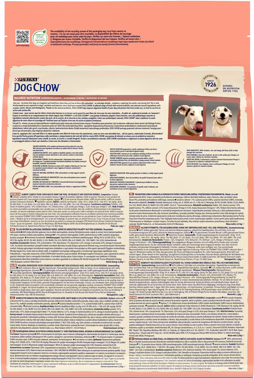 Сухой корм Dog Chow Sensitive с лососем для собак склонных к аллергии 2,5 кг (7613034488268) - фото 3