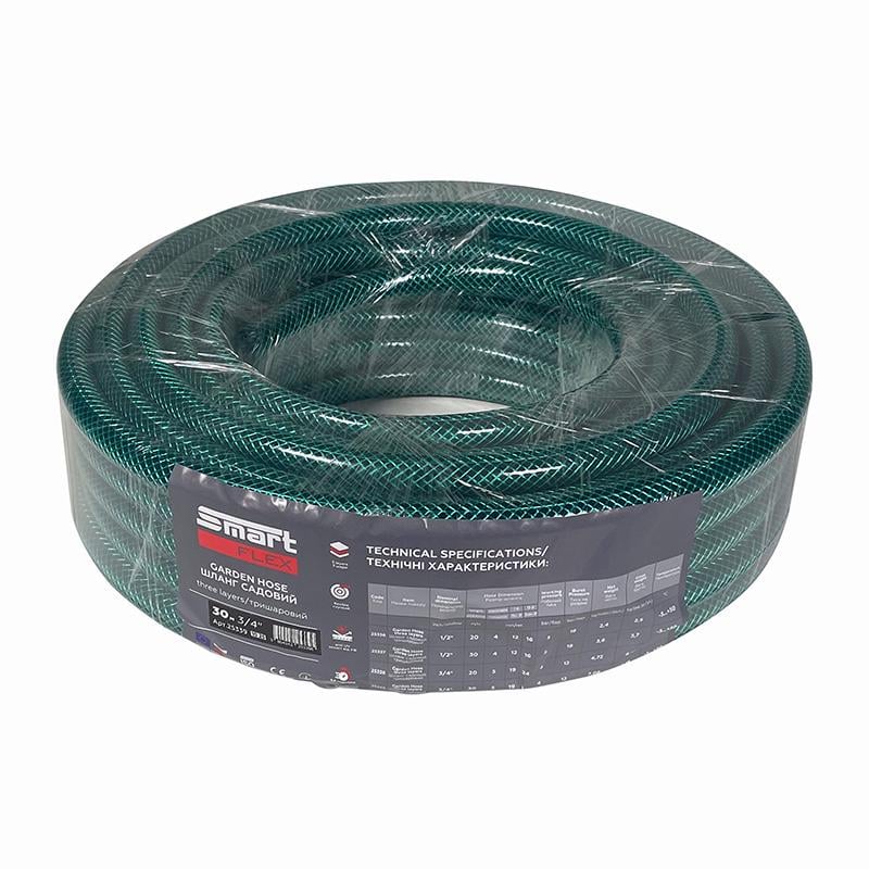 Шланг садовый для полива SmartFlex light 3/4" 30 м
