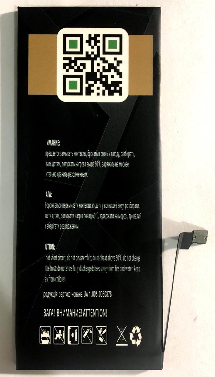 Акумулятор Gelius Pro для Iphone 6 Plus 2915 mah (000021131) - фото 4 Акумулятор Gelius Pro для Iphone 6 Plus 2915 mah (000021131) - фото 4