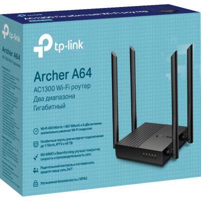 Маршрутизатор TP-Link Archer A64 (Archer-A64) - фото 7