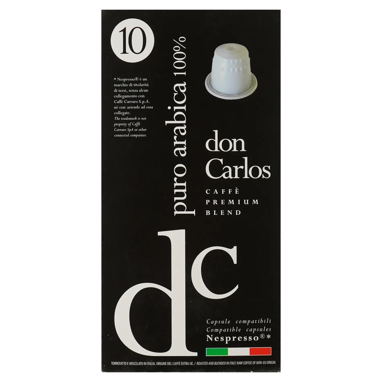 Кофе в капсулах Carraro Don Carlos Nespresso Arabica 10 капсул (car90009)