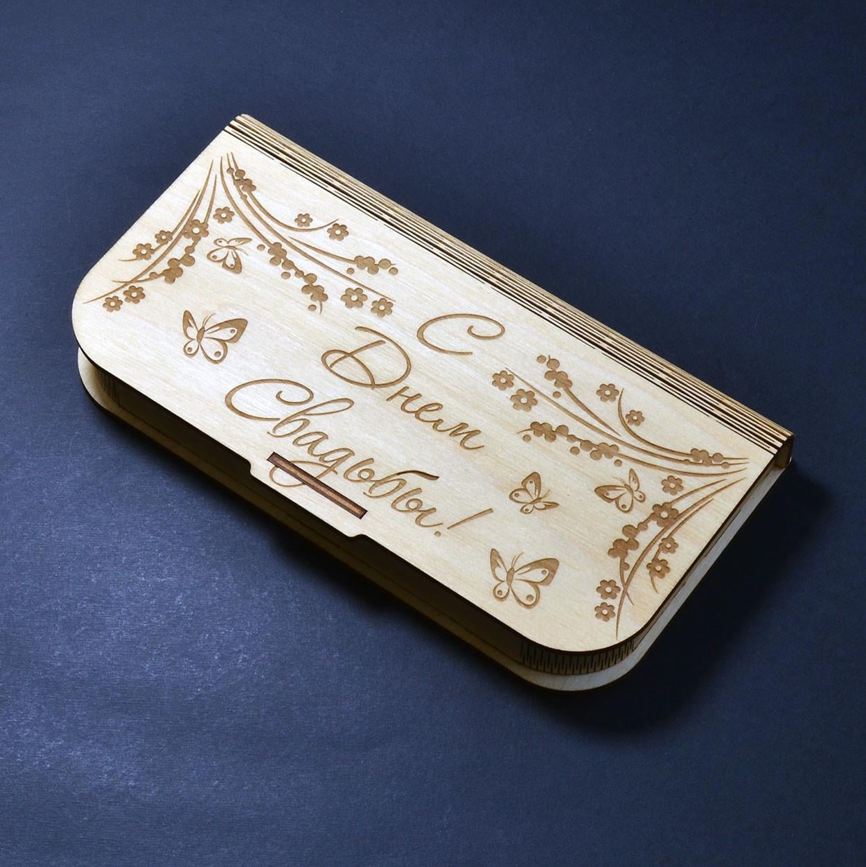 Свадебный конверт для денег из дерева 21,5х11,5х3 см рус. (box-oil-ru)