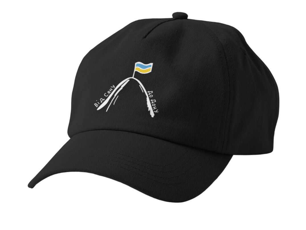 Кепка унисекс Malfini с патриотической надписью "Від Сяну до Дону прапор Україна" Черный (УКР199К-1668080480)