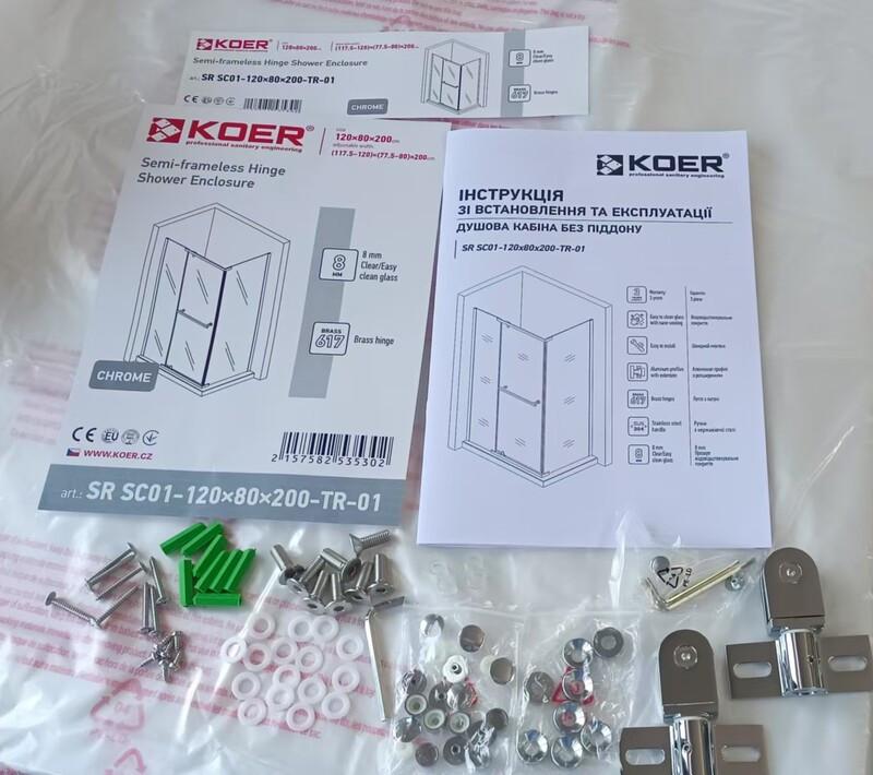 Душевая кабина без поддона KOER SR SC01-120x80x200-TR-01 прозрачное стекло Easy Clean 8 мм Хром (KR5353) - фото 7 Душевая кабина без поддона KOER SR SC01-120x80x200-TR-01 прозрачное стекло Easy Clean 8 мм Хром (KR5353) - фото 7