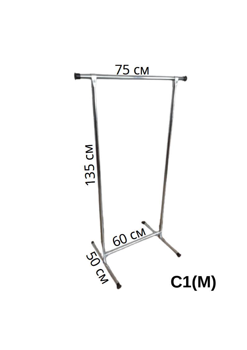 Вішалка-стійка для одягу 1350x500x600 мм (11482883) - фото 4