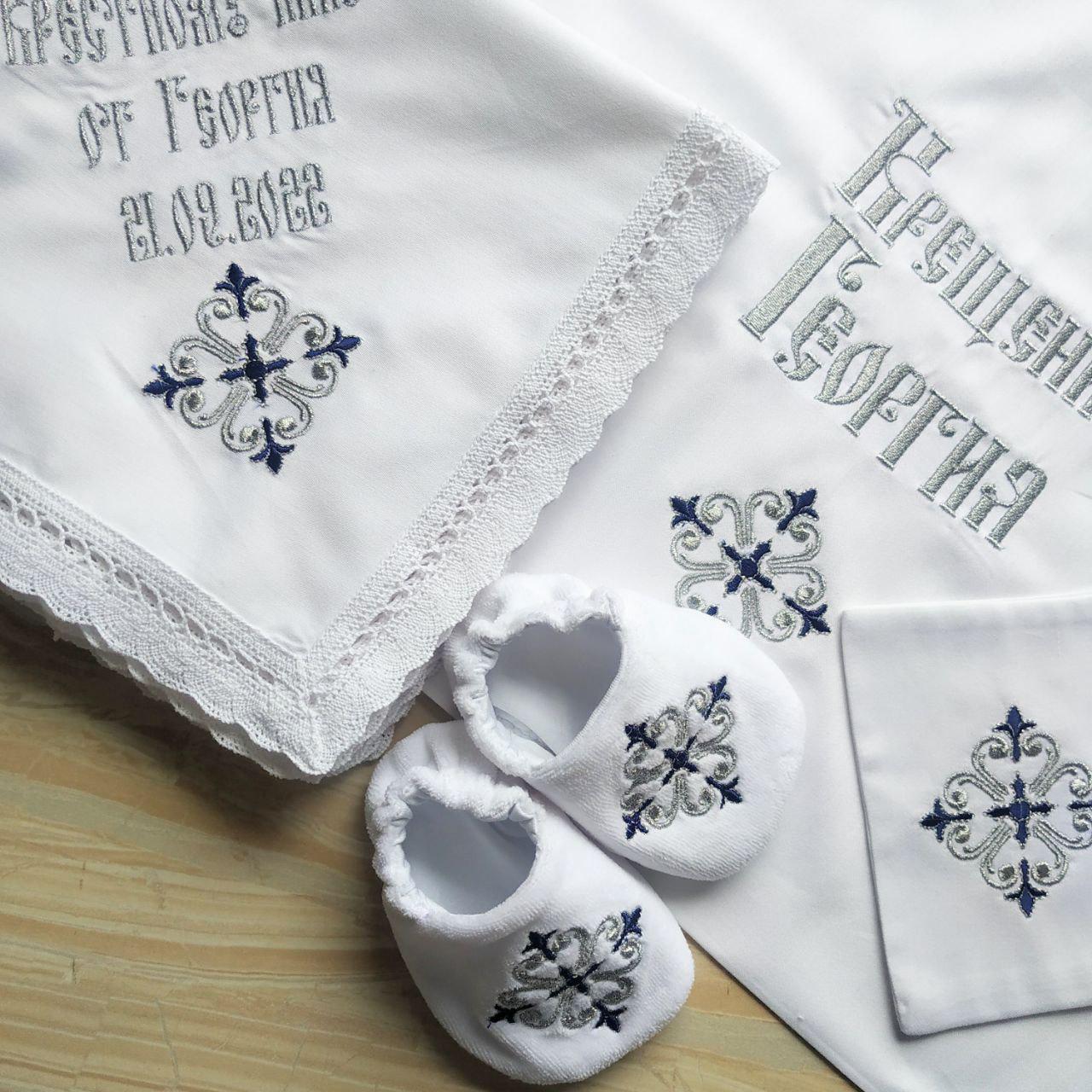 Набор для крещения именной Светлая любовь махровая крыжма/мешочки для локона и хранения (2178235522) - фото 2