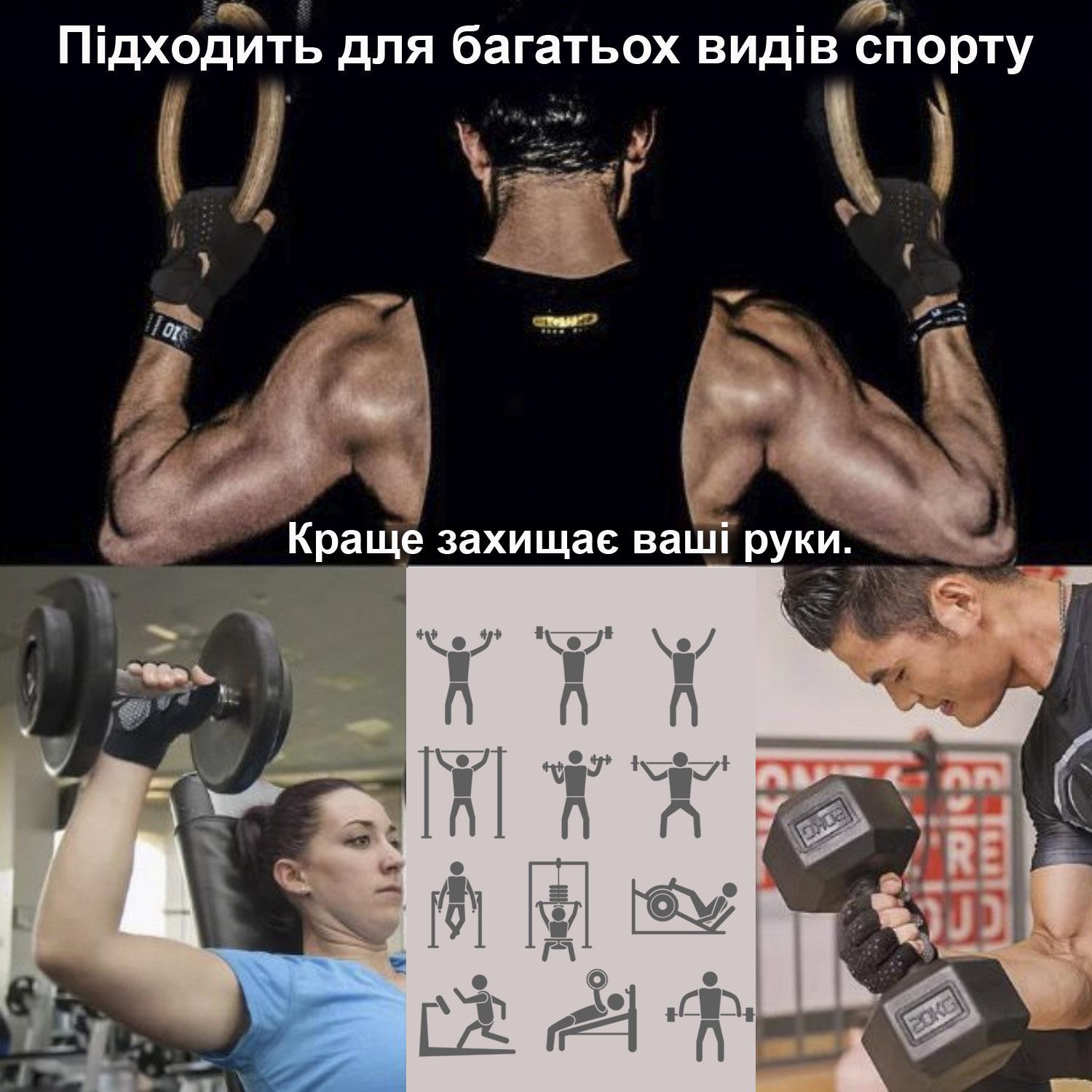 Перчатки для спорта без пальцев унисекс XL Серый (66_4_XL_3С) - фото 9 Перчатки для спорта без пальцев унисекс XL Серый (66_4_XL_3С) - фото 9