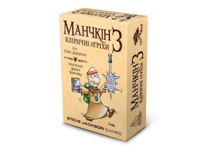 Настольная игра МАНЧКИН 3 КЛИРИЧНЫЕ ОРЕХИ (10512)