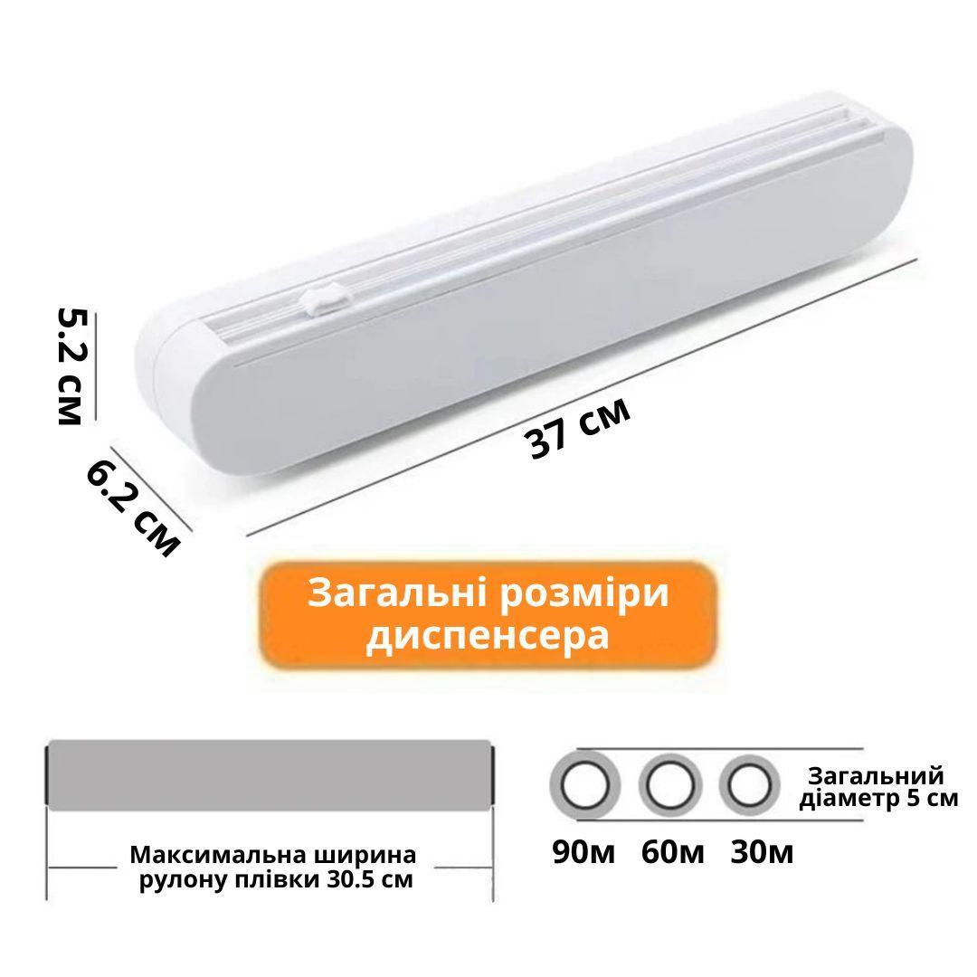 Диспенсер кухонный для пленки/пергамента/фольги Household Film Cutter YXY588 пластиковый (205272) - фото 8 Диспенсер кухонный для пленки/пергамента/фольги Household Film Cutter YXY588 пластиковый (205272) - фото 8