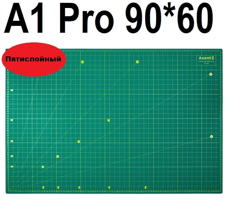 Килимок для скрапбукінгу Axent A1 Pro 90х60 см Зелений - фото 2