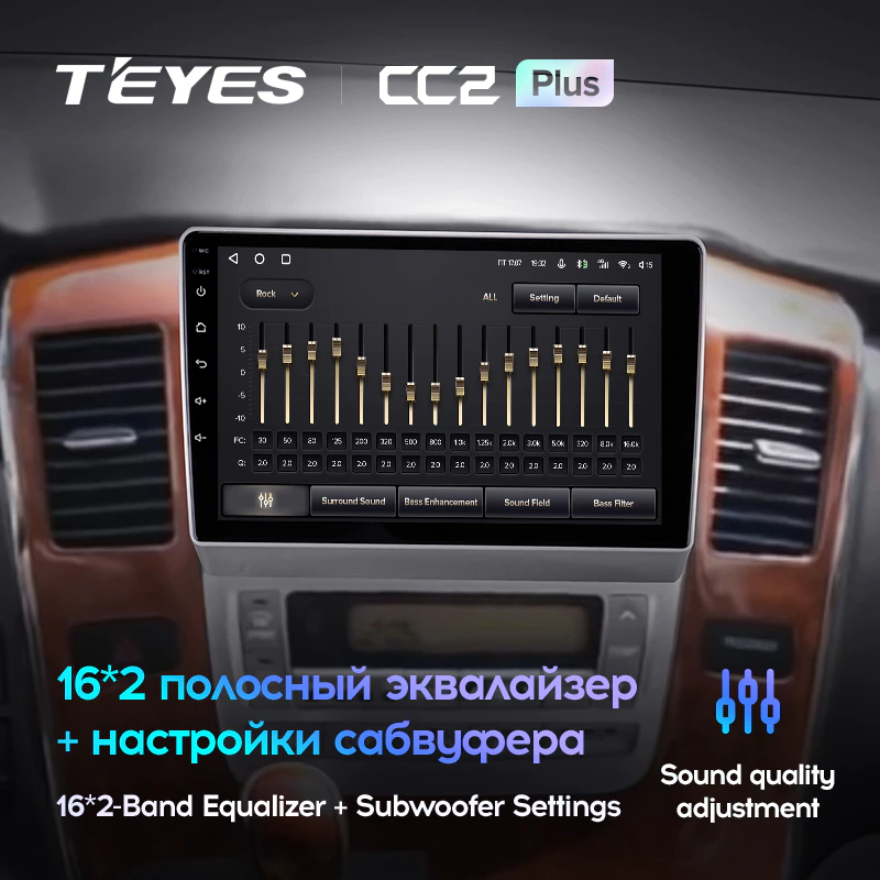 Автомагнитола штатная Teyes CC2 Plus для Toyota Alphard H10 2002-2008 Android (1711461059) - фото 4
