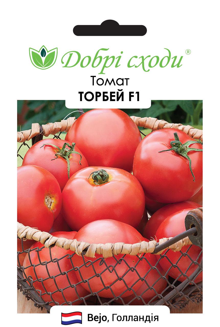 Семена томат Торбей F1 Добрі Сходи 10 шт. (01020040)