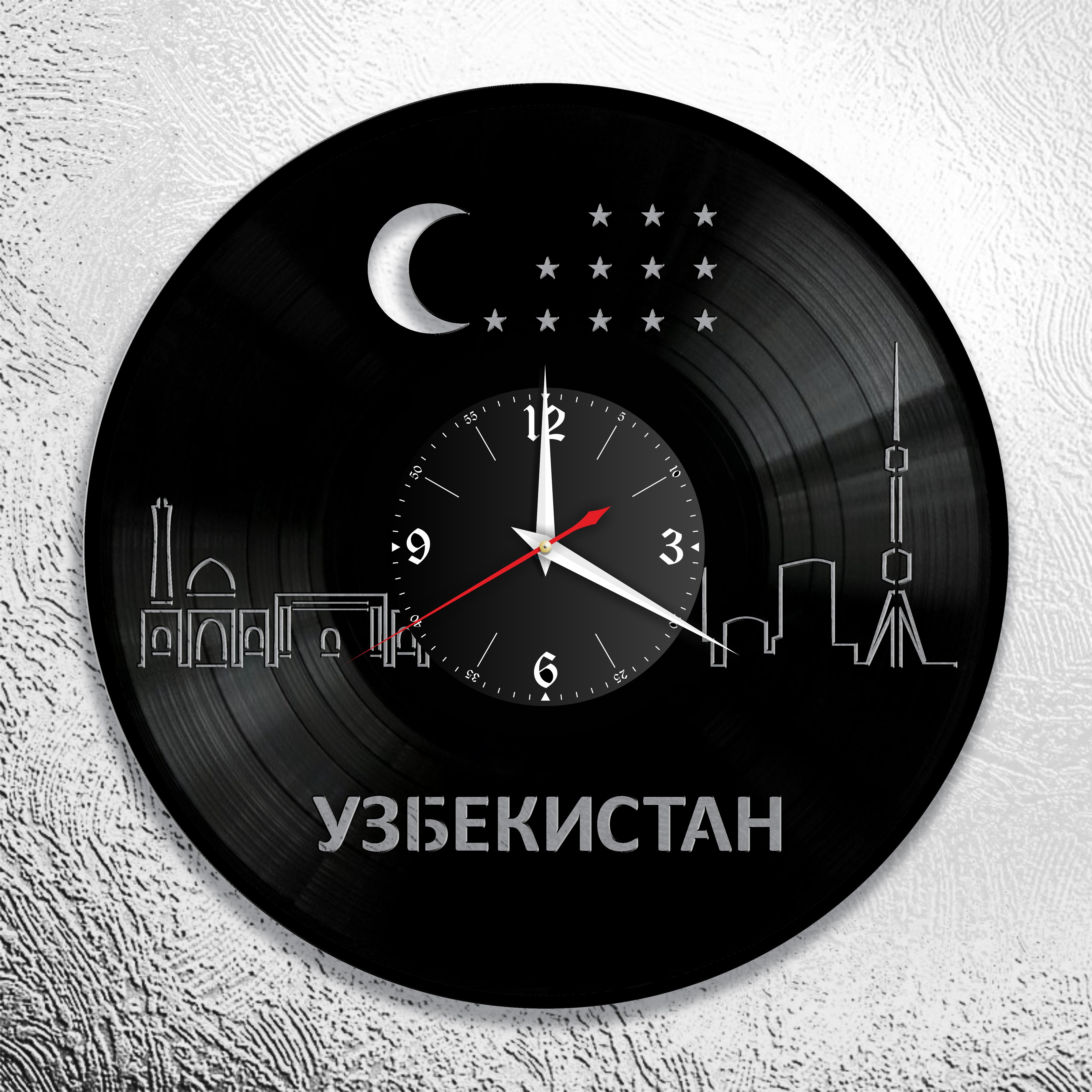 Часы настенные Узбекистан 0952 из виниловой пластинки