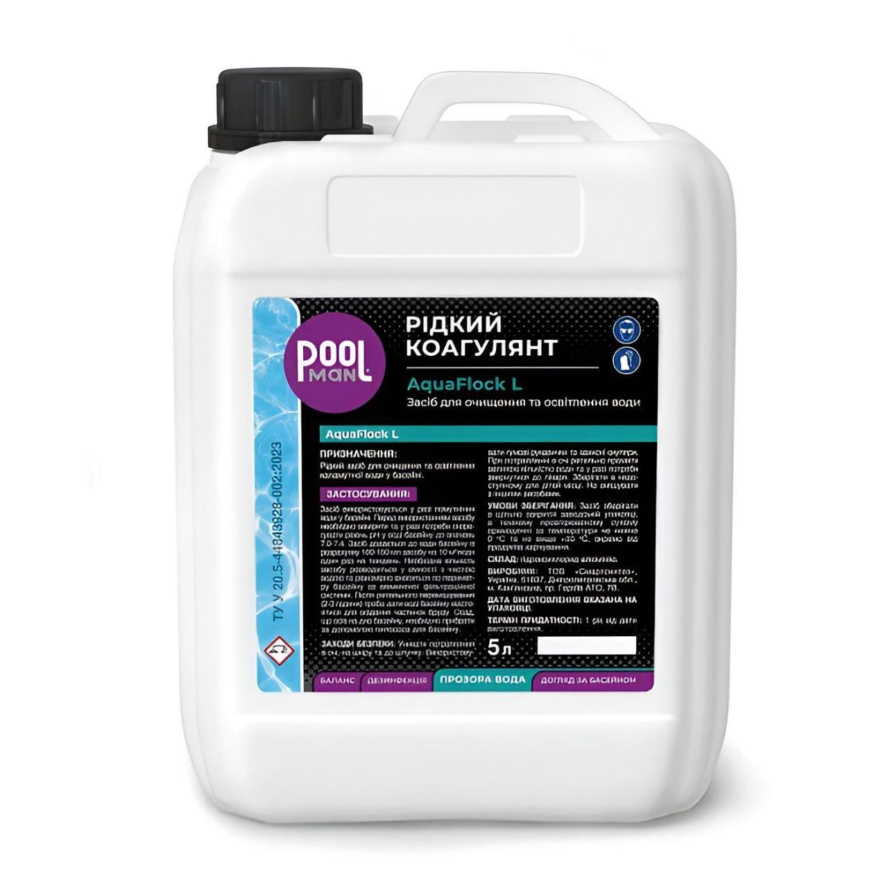 Средство для очистки и освещения воды Poolman AquaFlock L A50117 5 л жидкий коагулянт (33755641)